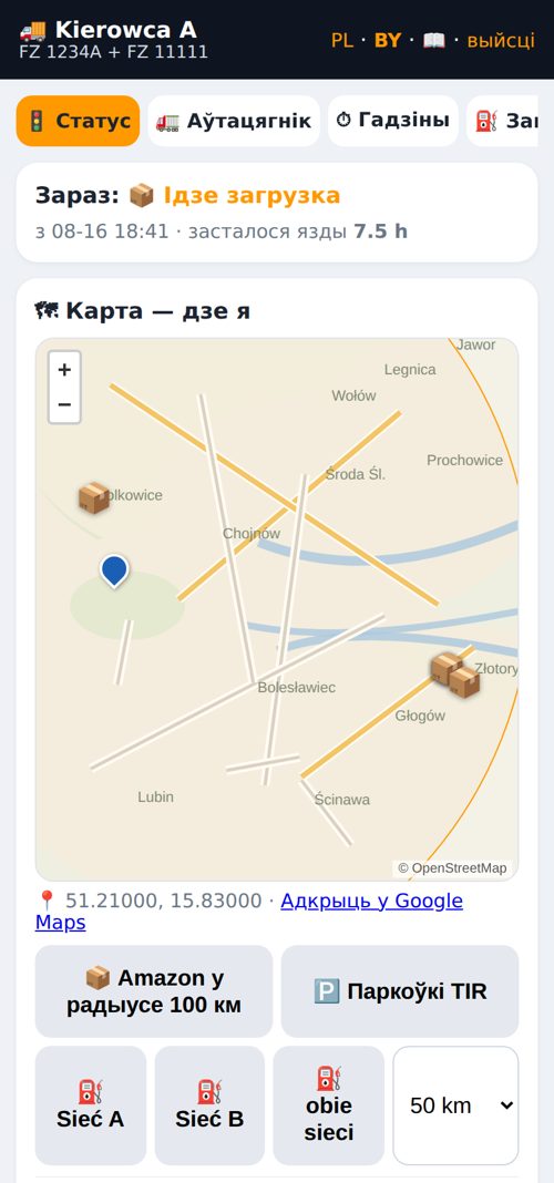 Aplikacja kierowcy AMZPro — wersja białoruska